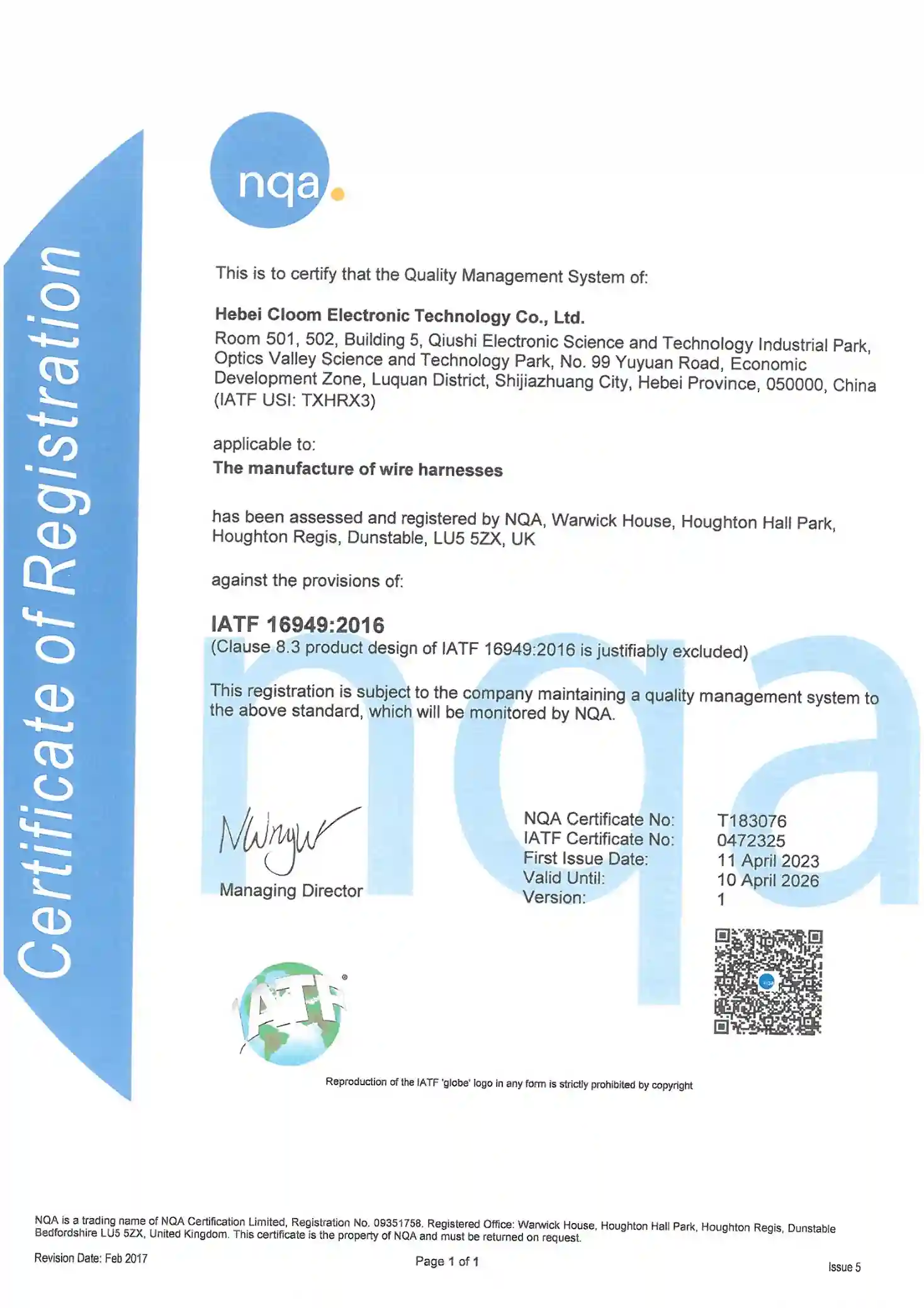 IATF 16949 Certificate - Automotive Wire Harness Manufacturing