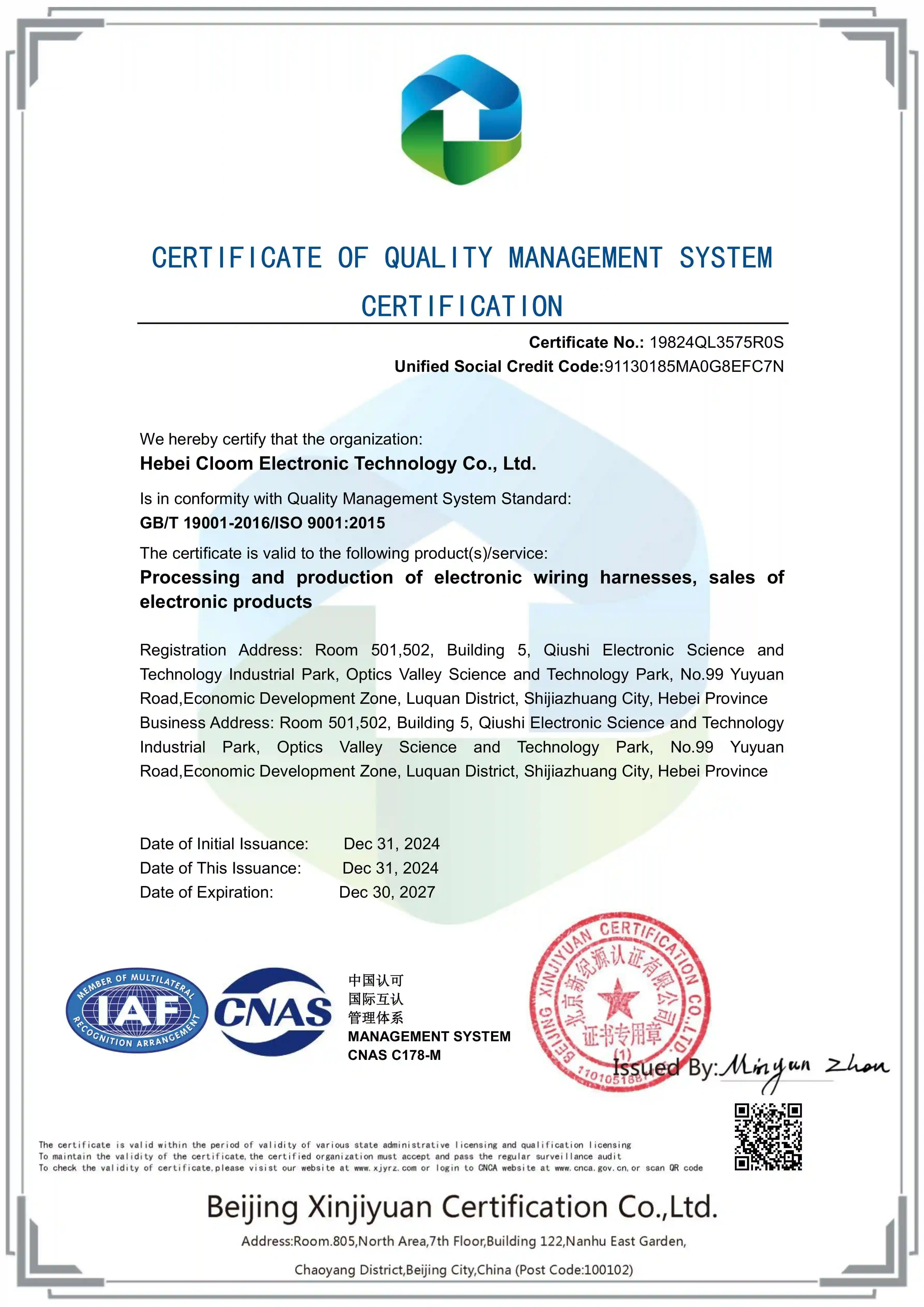 ISO 9001:2015 Certificate - Wire Harness Quality Management System